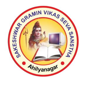Sakeshwar Gramin Vikas Seva Sanstha